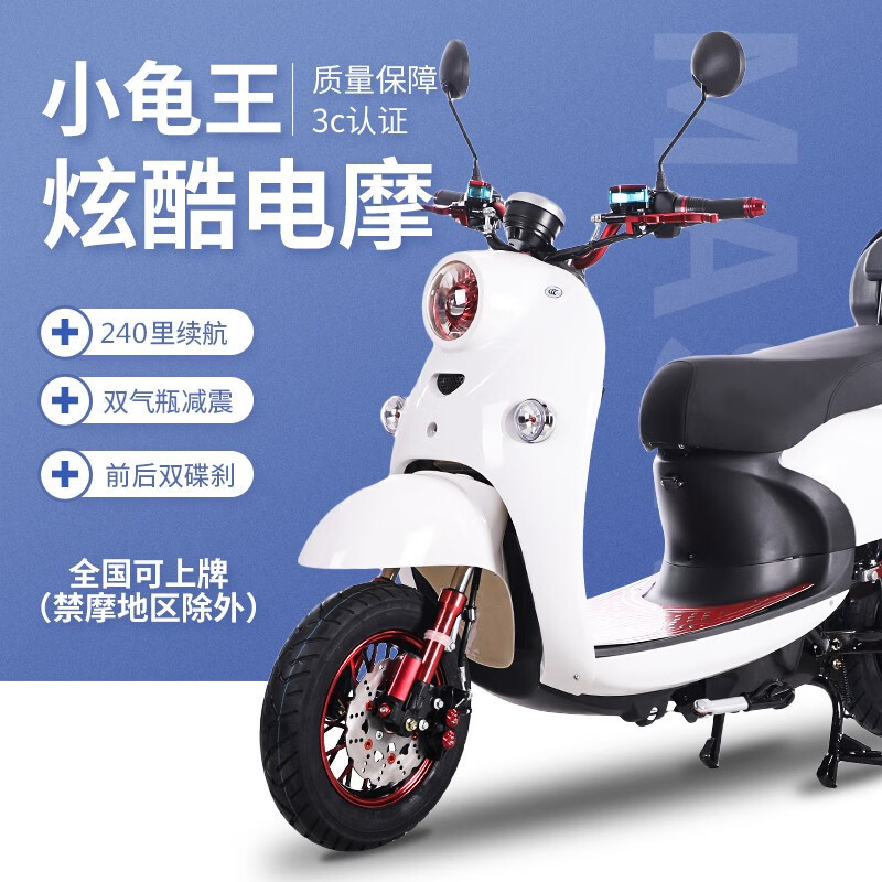 台富taifu电动车怎么样有知道使用的吗来评价一下mdsunhavu