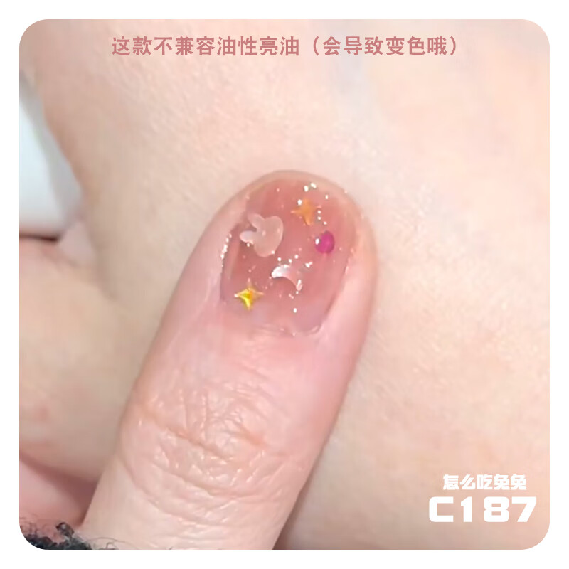 OrangeOrange指甲油女2023年新款孕婦可撕拉裸色免烤持久快干紅色顯白 c187 怎么吃兔兔