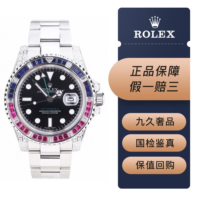 【二手95新】劳力士男表 格林尼治型可乐圈自动机械后镶钻手表 40mm