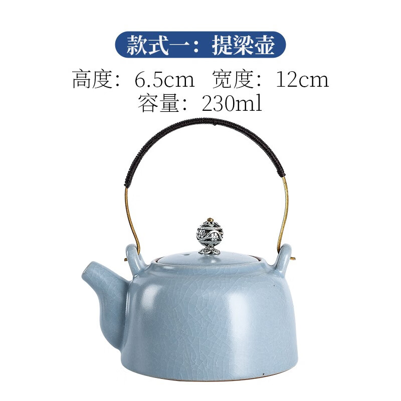 659696陶瓷小茶壶手工提梁壶汝瓷泡汝窑便携旅行功夫茶具单壶
