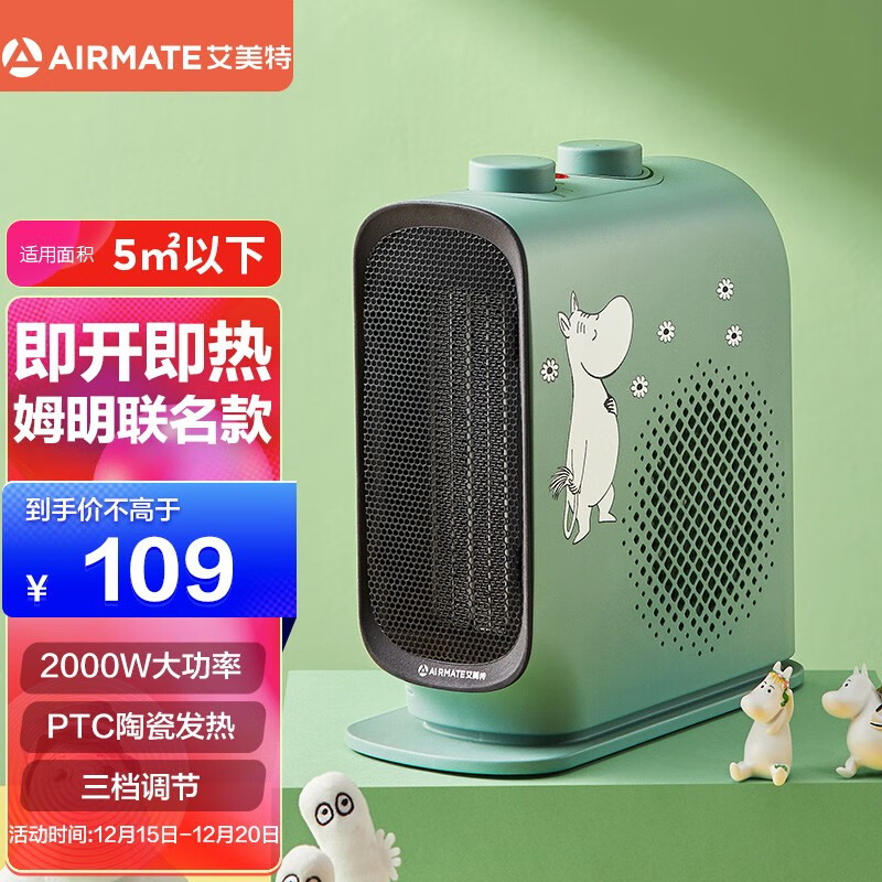 京东京东秒杀 2021-12-15 - 第11张 | 最新购物优惠券 京东京东秒杀 2021-12-15 - 第11张 | 最新购物优惠券