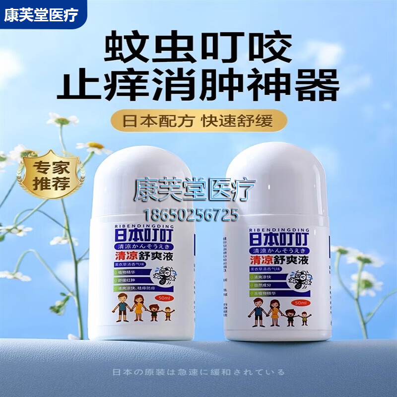 京东新品首发 2023-07-21 - 第21张  | 最新购物优惠券