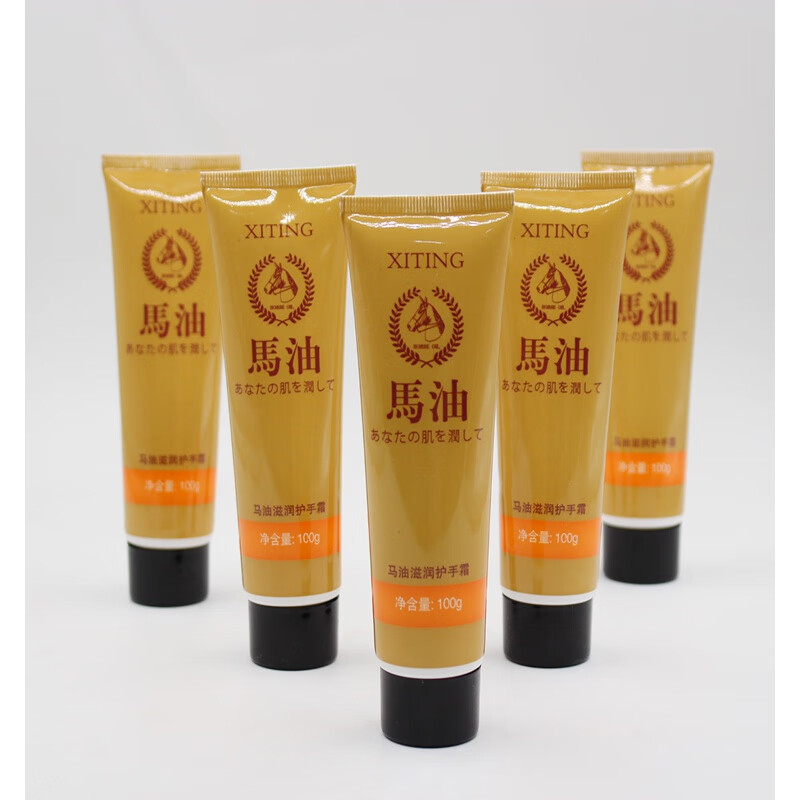 熙婷马油护手霜保湿滋润防裂护手霜防干裂手足裂可宁大管装100克 熙婷