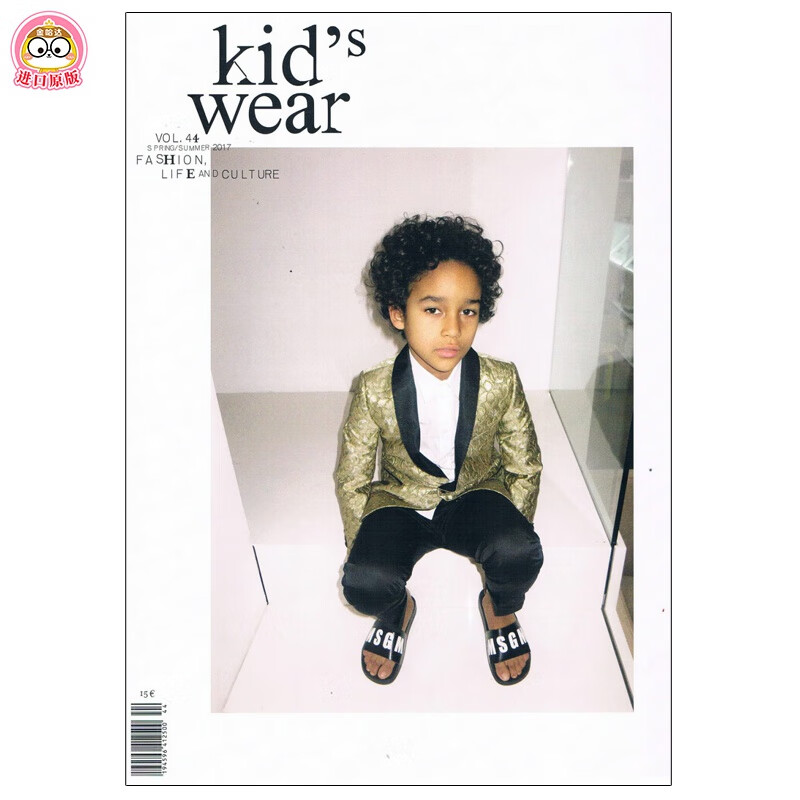【WH】订阅 Kid’s Wear 德国德文原版 儿童时尚半年刊 年订2期