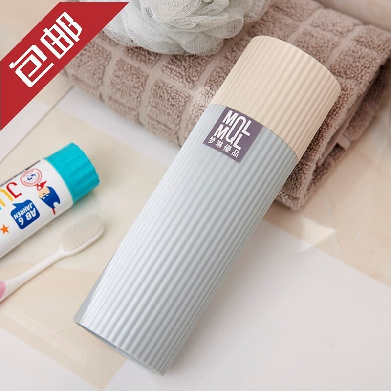 创意便携旅行牙刷盒牙具盒便携式旅游漱口杯带盖小号迷你刷牙桶筒