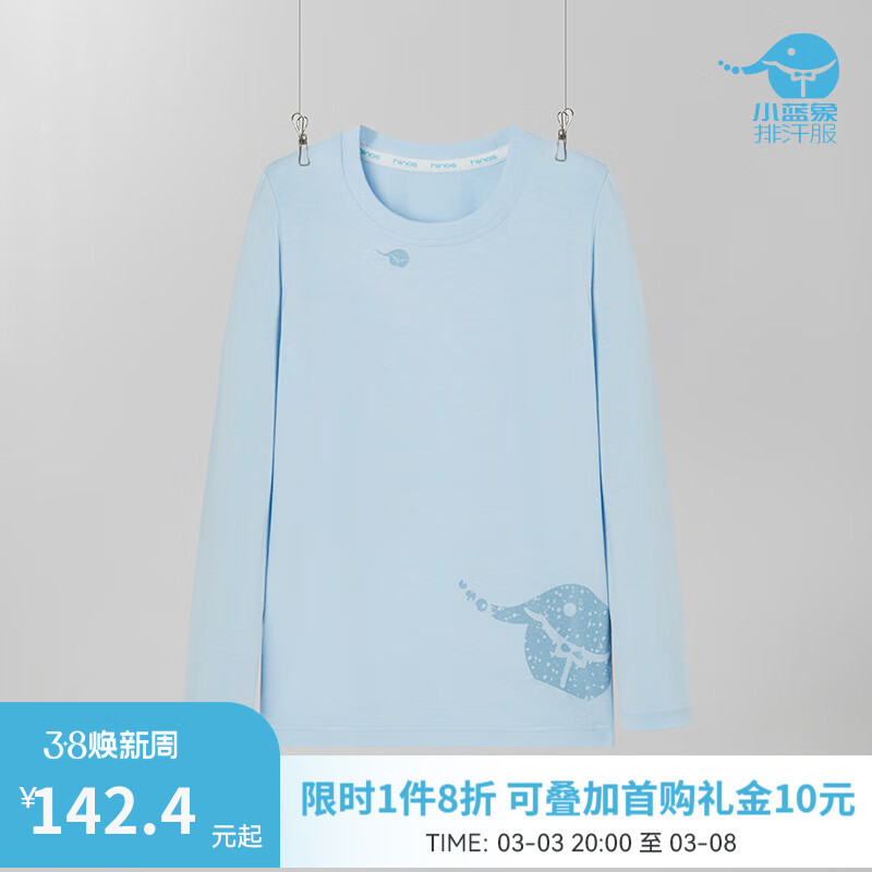 看儿童T恤价格走势的软件|儿童T恤价格走势