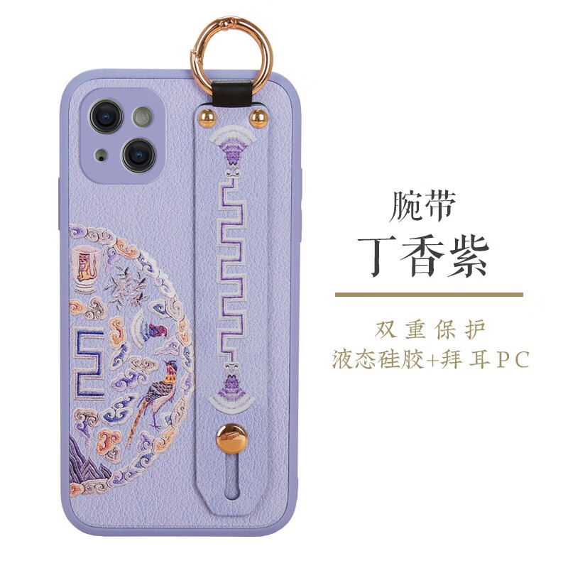 捣旦国度苹果13手机壳女款高端镜头mini全包防摔硅胶简约中国风iphone