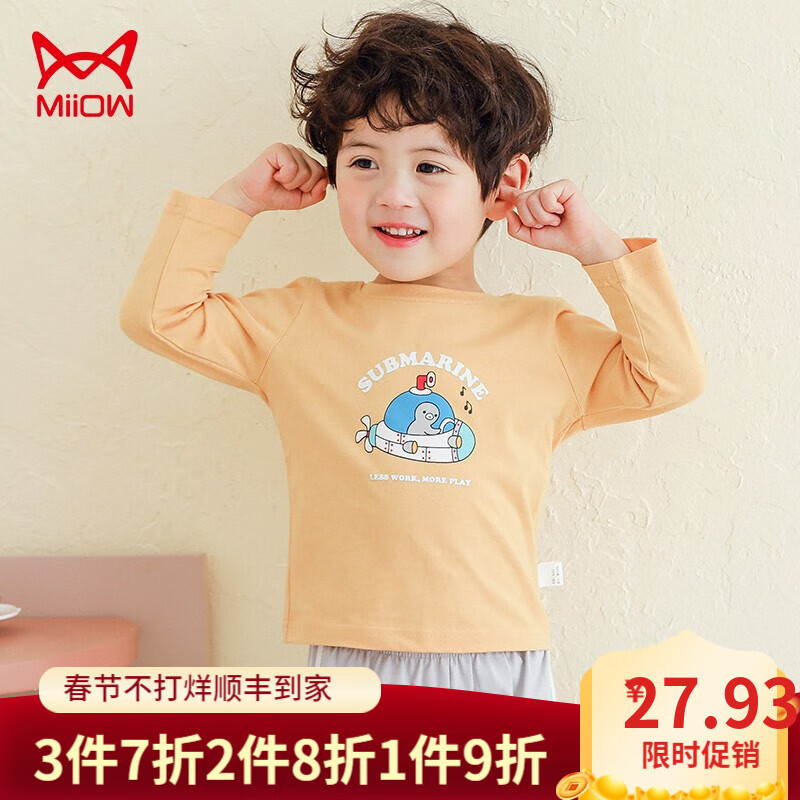 京东母婴玩具 2021-02-11 - 第28张  | 最新购物优惠券