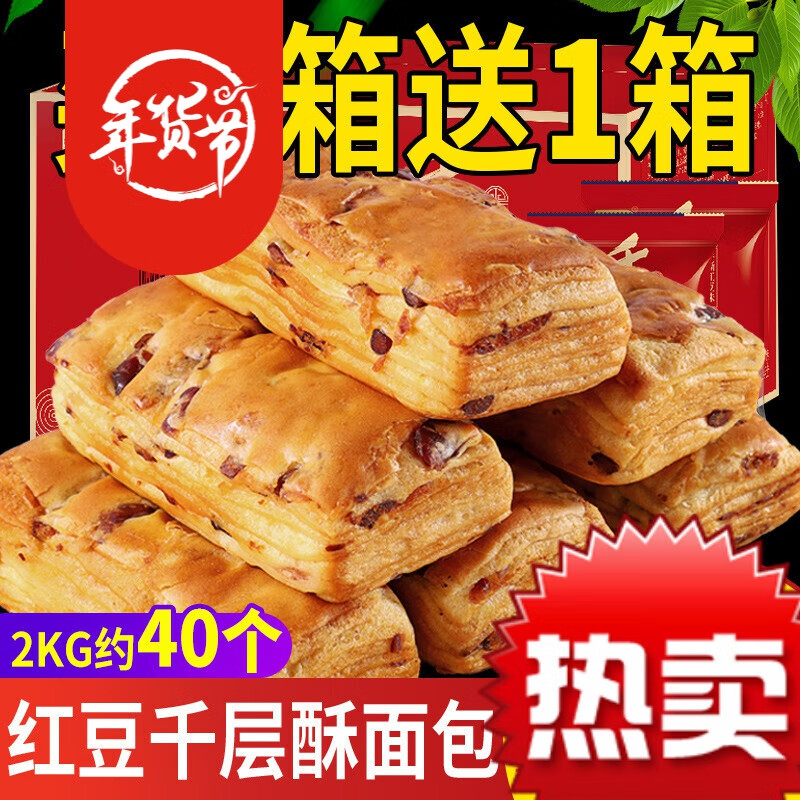 京东拼购商品 2021-02-03 - 第17张 | 最新购物优惠券 京东拼购商品 2021-02-03 - 第17张 | 最新购物优惠券