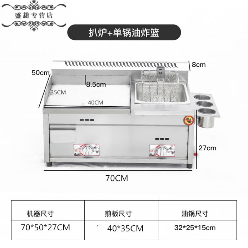 扒炉哪个牌子的质量好(电扒炉品牌排行榜)
