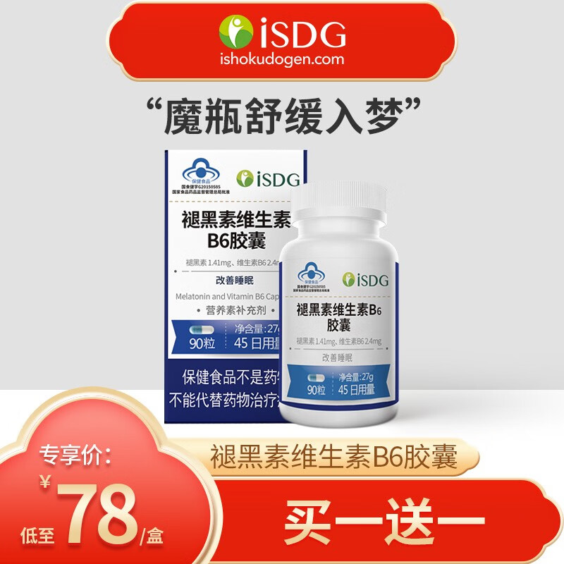 京东京东秒杀 2021-05-05 - 第11张  | 最新购物优惠券