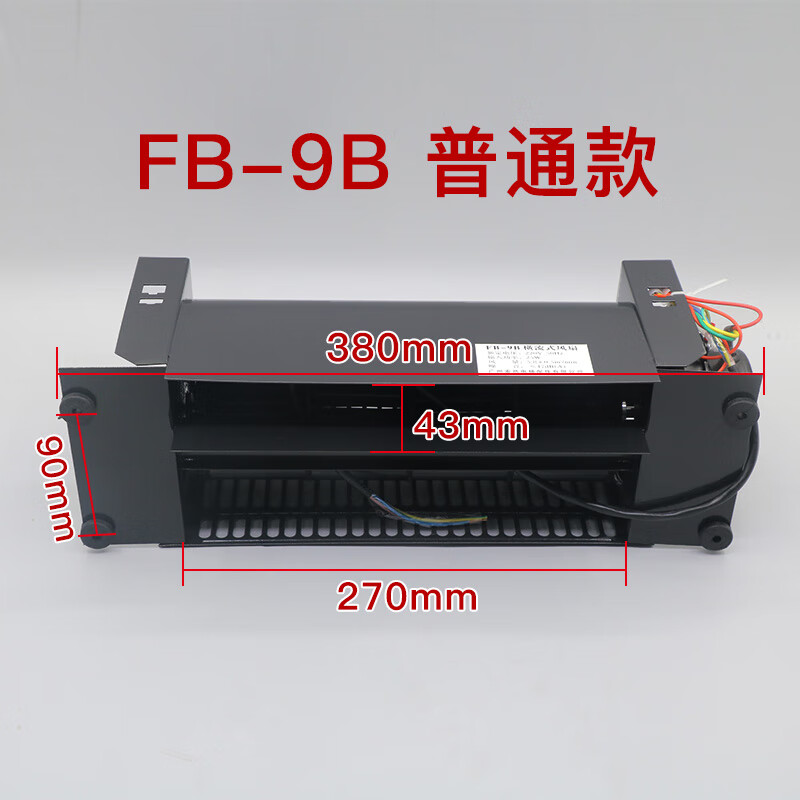 喜乐蛙恒达电梯风扇轿顶fb-9b 日立货梯三菱专用轿厢排气扇风机横流