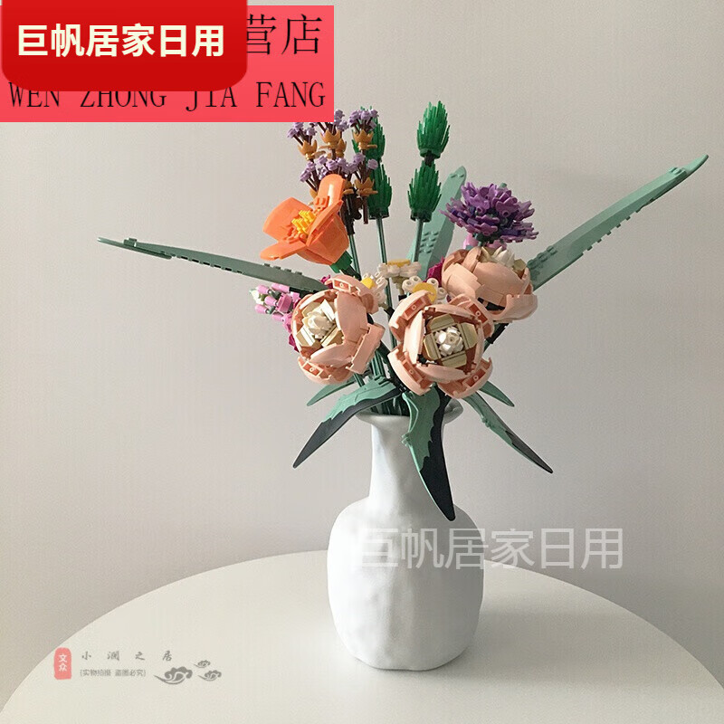 高花束 相关京东优惠商品人气升序排行榜 价格图片品牌优惠券 虎窝购