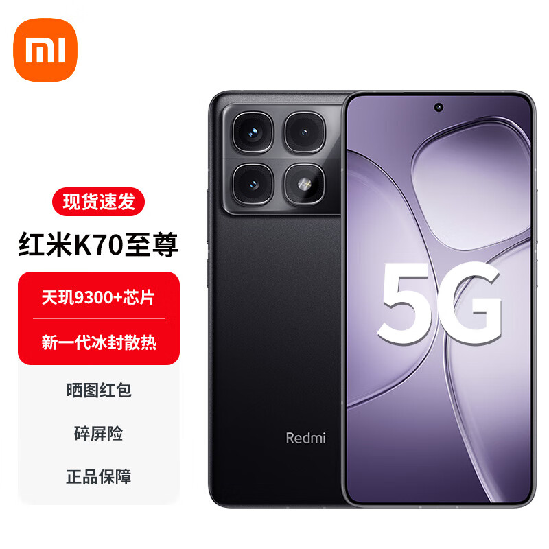 С��Redmi ����K70����� Ultra��Ʒ5G�ֻ� ī��� 16GB+1TB �ٷ�����