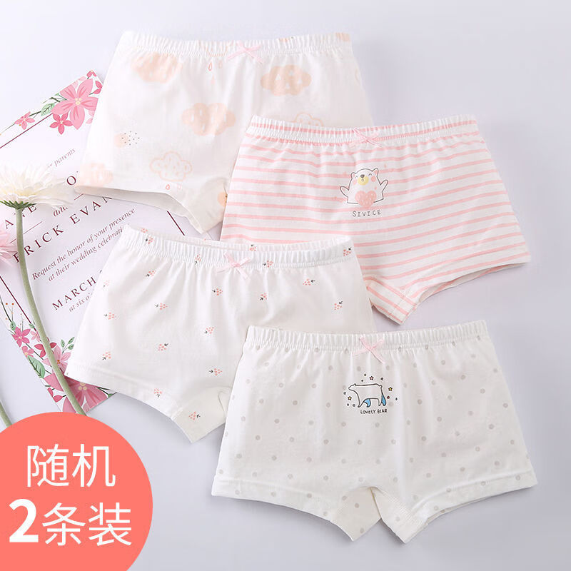 儿童内裤女童纯棉平角裤小女孩全棉四角大童小童短裤女宝宝 3011碎花
