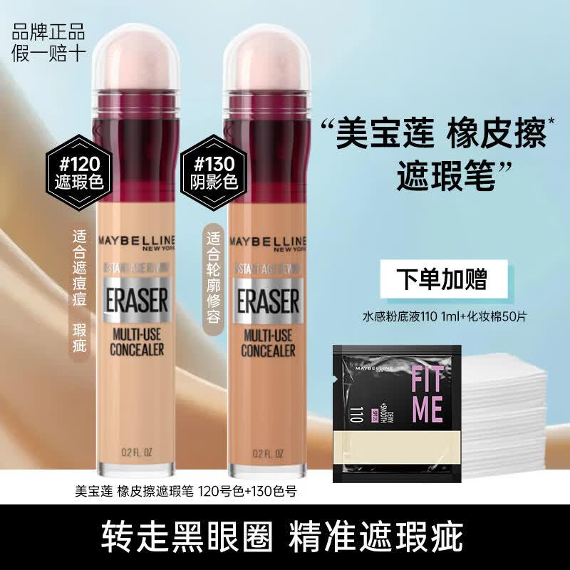 ���ڲ�������������Ƥ����覱�Һ��ȸ�������ڰߵ㶻ӡ�ṵ����Ȧ ��2֧װ����Ƥ��120+130ɫ��