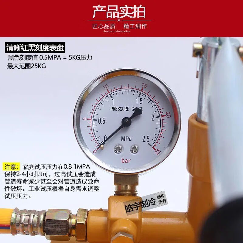 泵ppr水管打壓機(jī)增壓泵家用測(cè)壓泵打壓泵壓力泵地暖檢漏