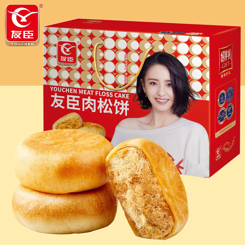 友臣 肉松饼营养早餐休闲零食蛋糕面包茶点网红年货礼盒点心1088g福利