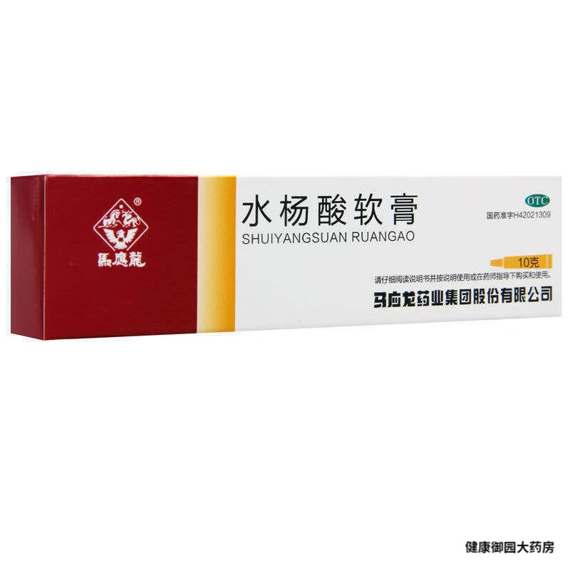 水杨酸软膏治鸡皮肤有用吗(水杨酸治疗鸡皮肤多久有效果) 水杨酸软膏治鸡皮肤有用吗(水杨酸治疗鸡皮肤多久有效果)