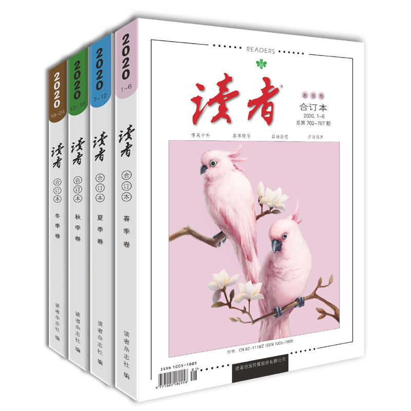 文学文摘:经济实惠的优质图书,2023年度套装推荐