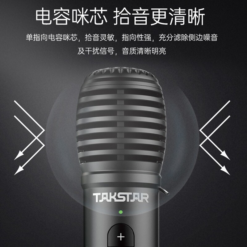 得胜(TAKSTAR)DA10 话筒音响一体式手持麦克风 教师上课专用扩音器无线话筒蓝牙K歌 DA10黑色|8W功率|4种模式切换