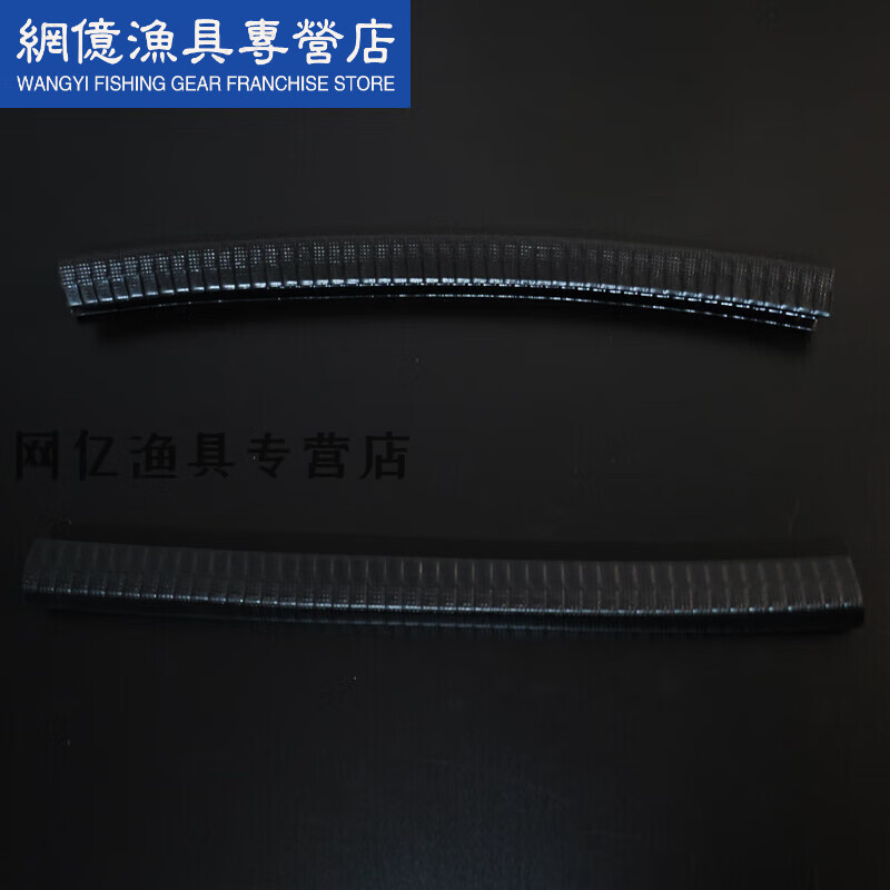 擎晨长板dbh滑板 护头双翘滑板护边长板护头大小鱼板保护套通用防撞条