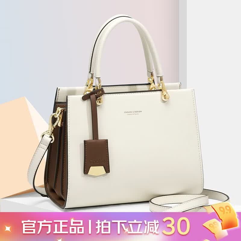 蔻一（Cnoles）包包女包牛皮女士手提包大容量轻奢侈单肩包女通勤上班实用斜挎包女生日礼物送女朋友老婆高级感品走心礼盒装 米白色怎么看?