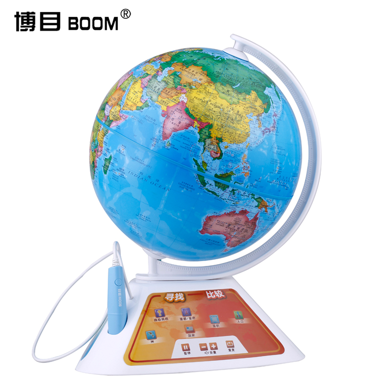 博目 畅游版 26cm智能语音地球仪 激发地理兴趣，学习地理知识
