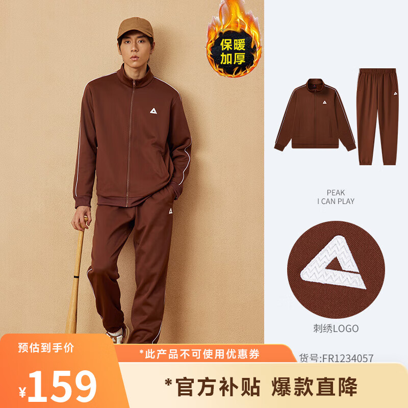 ���ڲ�����ƥ���˶���װ���＾�����ܲ��˶��������������׳����˶�������װŮ Ƥ��ɫ-�����޿�����װ�С� S-����165/Ů160��