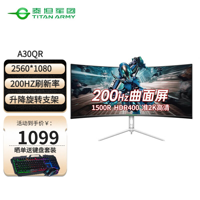 4k 30 相关京东优惠商品潜力升序排行榜 价格图片品牌优惠券 虎窝购