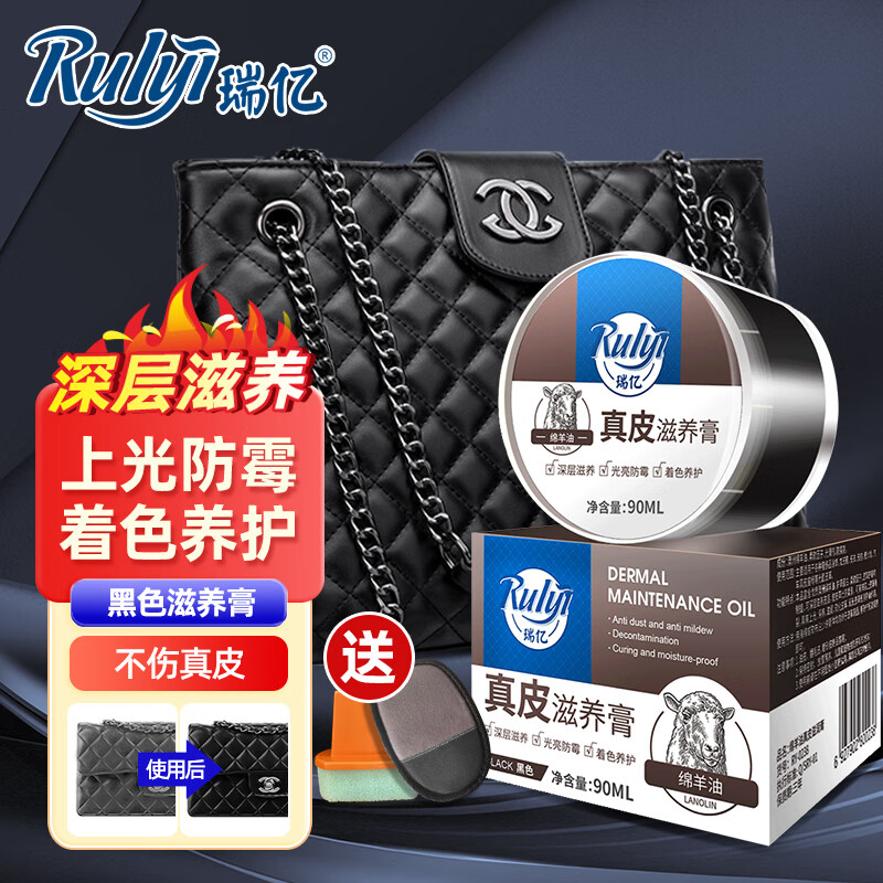 鞋油如何查历史价格|鞋油价格走势图