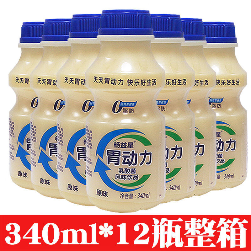 新日期 胃动力乳酸菌饮品340ml多瓶早餐酸奶牛奶饮料益生元整箱 胃动力原味12瓶【限时】