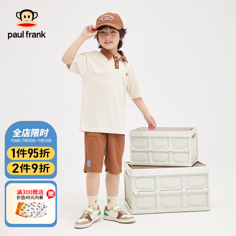 京东新品首发 2023-07-13 - 第7张  | 最新购物优惠券