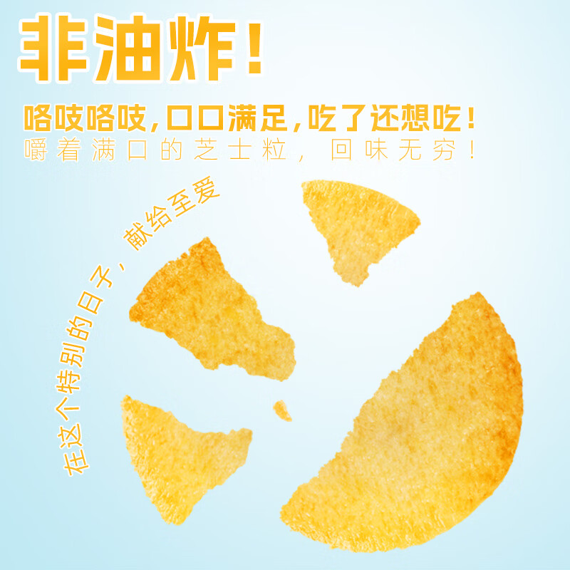 丹香海盐不甜芝士饼干黄油曲奇饼干无添独立包装休闲零食早餐下午茶 芝士饼干*2袋190g