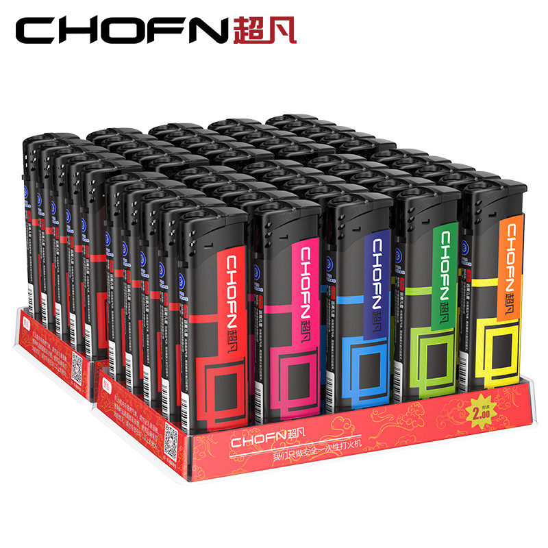 打火机价格查询历史|打火机价格走势图