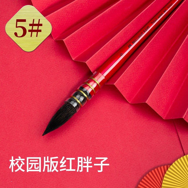 马蒂尼红胖子水彩笔松鼠毛画笔排笔圆头水粉笔黑天鹅水彩画笔笔刷刷子套装美术生专用水彩勾线笔动物毛笔单支 校园版红胖子(5号)