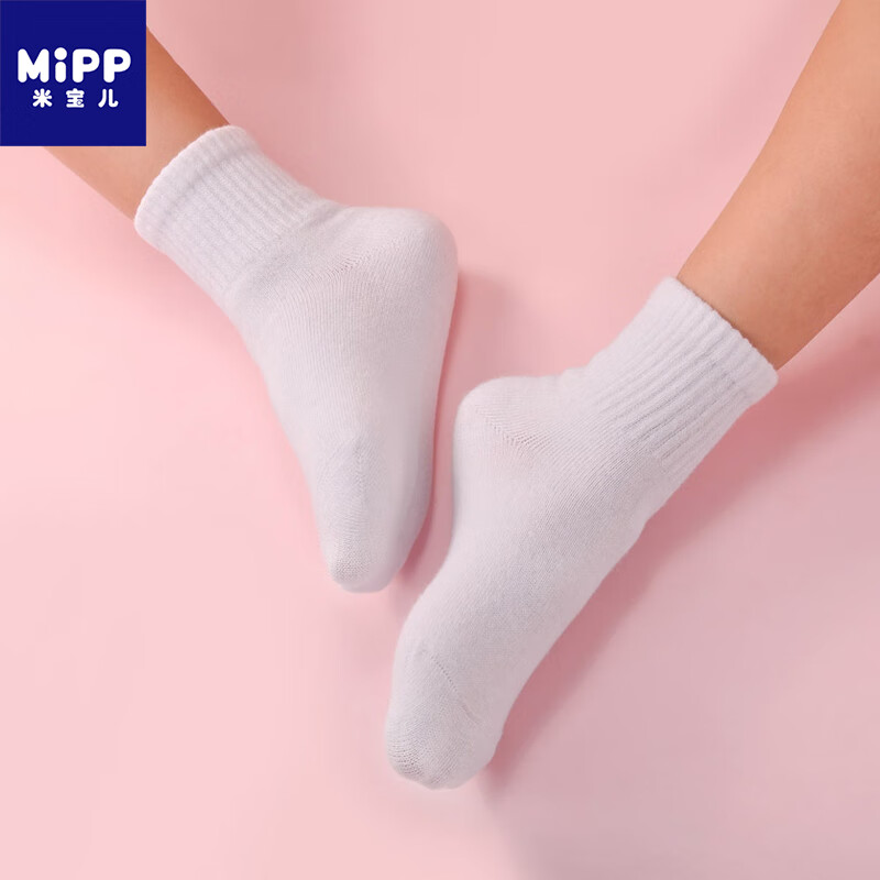 米宝儿(MIPP)新生儿袜子春秋纯色棉袜婴儿袜子抗菌无骨螺纹袜不勒腿宝宝中筒袜 黑色 抗菌棉袜 3双 3-5岁 脚长16-18cm脚码25-29