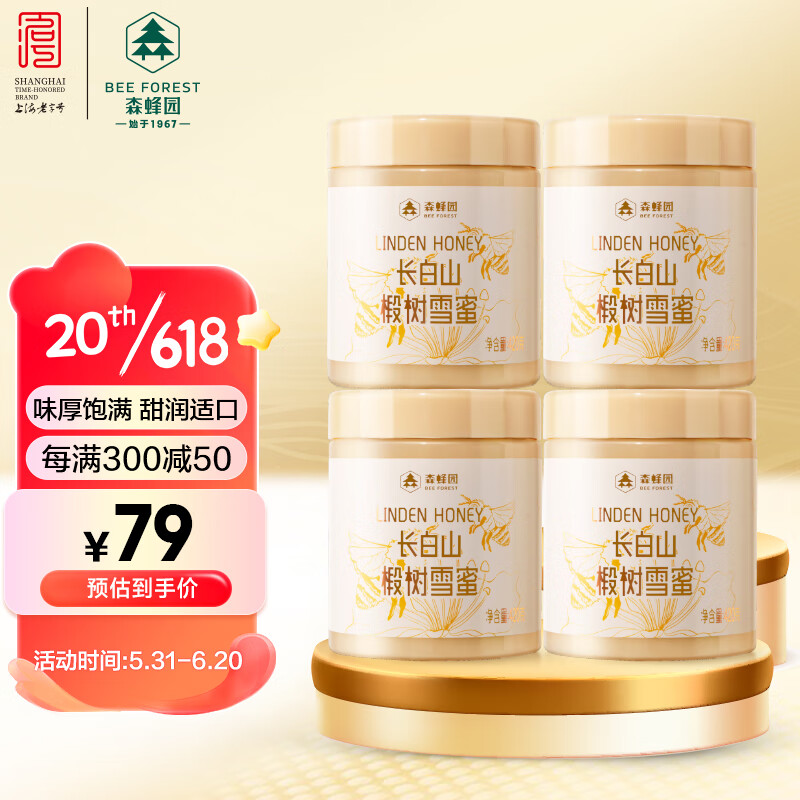 京东精选卖场 2023-06-08 - 第4张 | 最新购物优惠券 京东精选卖场 2023-06-08 - 第4张 | 最新购物优惠券