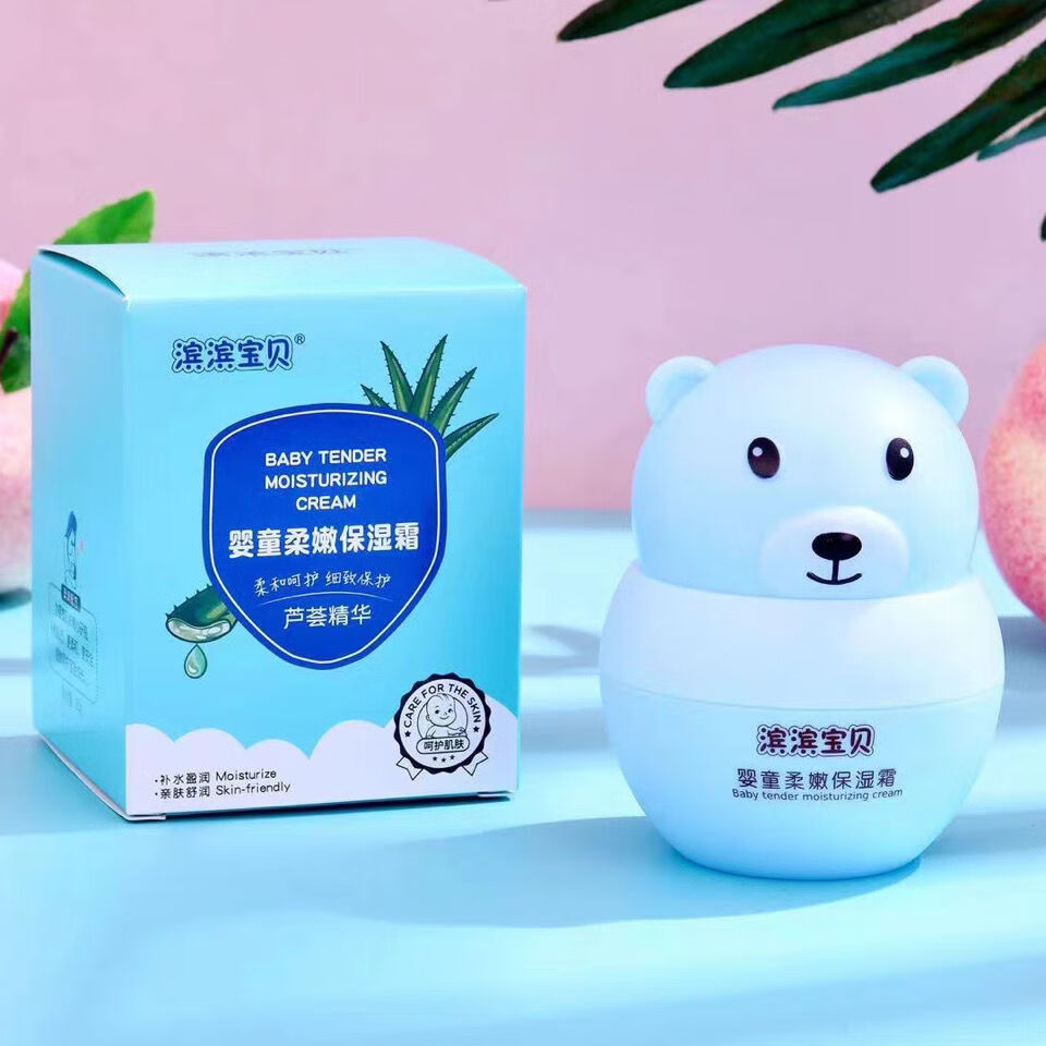 贝滨滨宝贝婴儿水润面霜宝宝儿童滋润保湿补水秋冬润肤霜 婴童柔润保湿霜