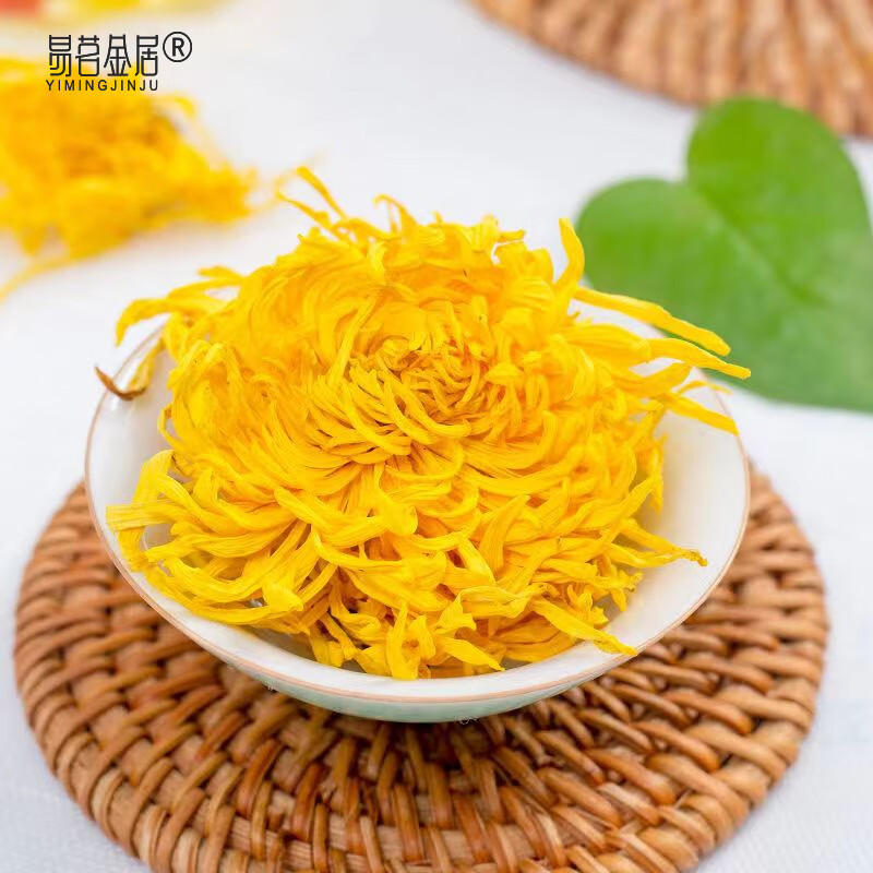 易茗金居金丝皇菊 一朵大菊花贡菊胎菊 高端精品养生花草茶 100袋*1包