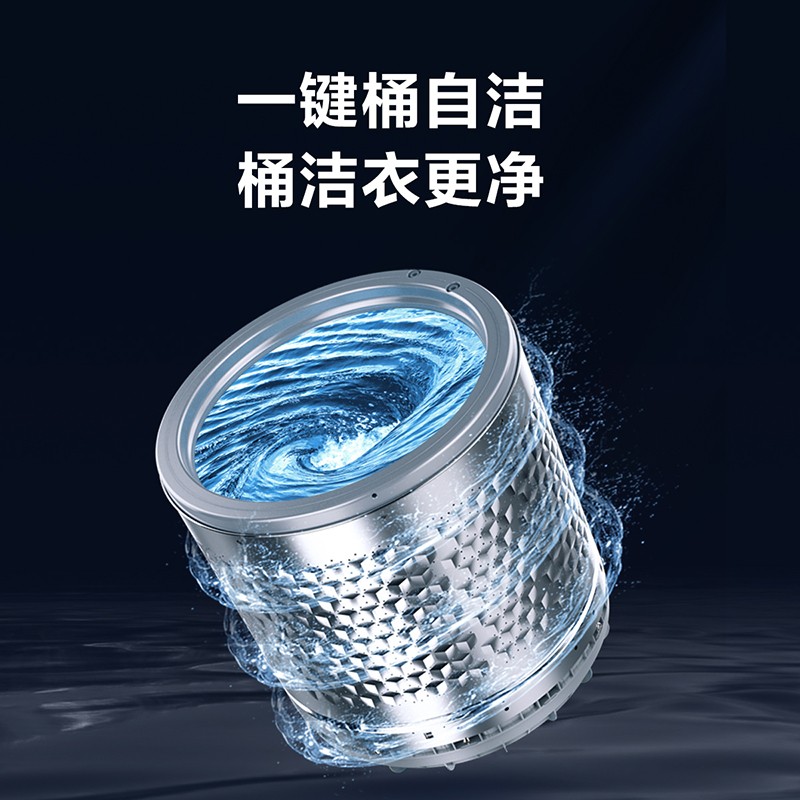 小天鹅 LittleSwan 水魔方系列 9公斤 波轮洗衣机全自动 防缠绕 智能家电 TB90V85WACLY