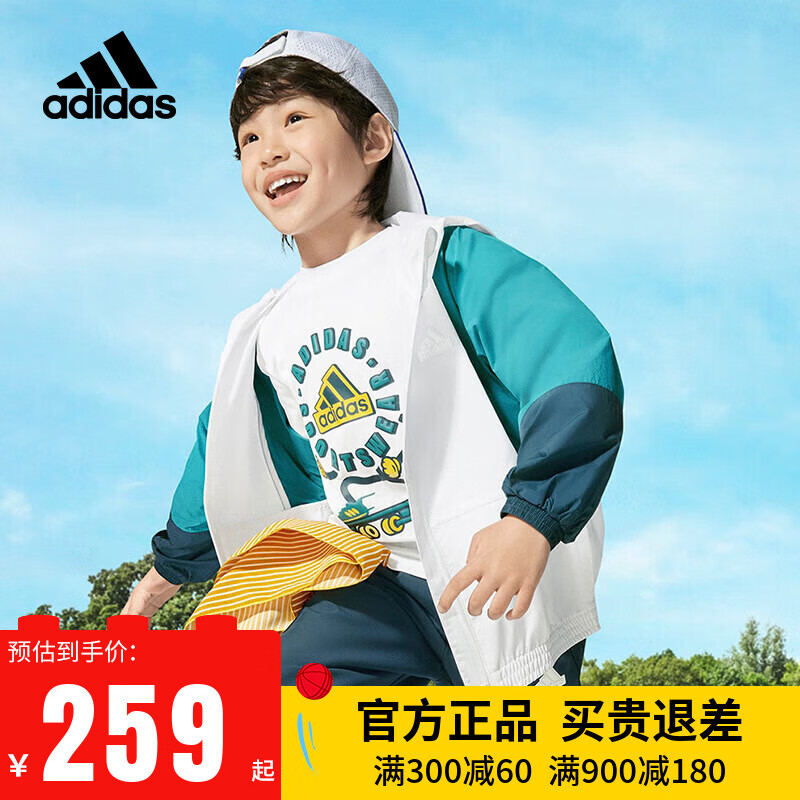 阿迪达斯 （adidas）童装24夏季男童防晒衣UPF50+抗风透湿疏水小童儿童薄款外套IT4041 IT4041 140cm