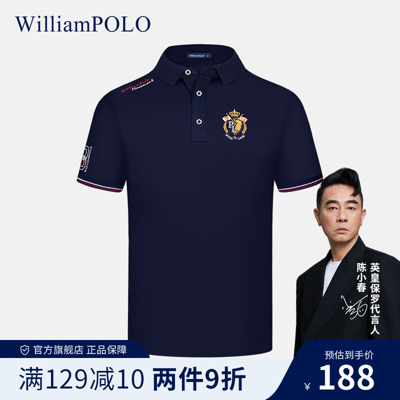 polo衫男装衣服夏装男士上衣中年商务高端保罗刺绣爸爸装 宝兰 2xl