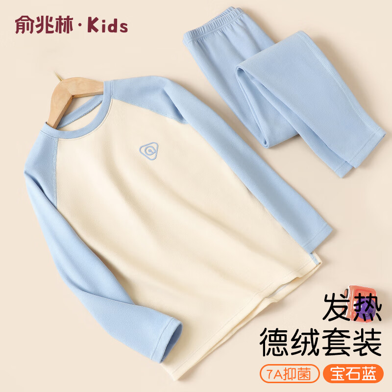 ���ڲ����������ֶ�ͯ��ů������װ������ͯ�������ŮͯԲ���ﶬ˯���д�ͯ����� ��ů���ȵ���-��ʯ�� 150 ����140-150cm,60-80��