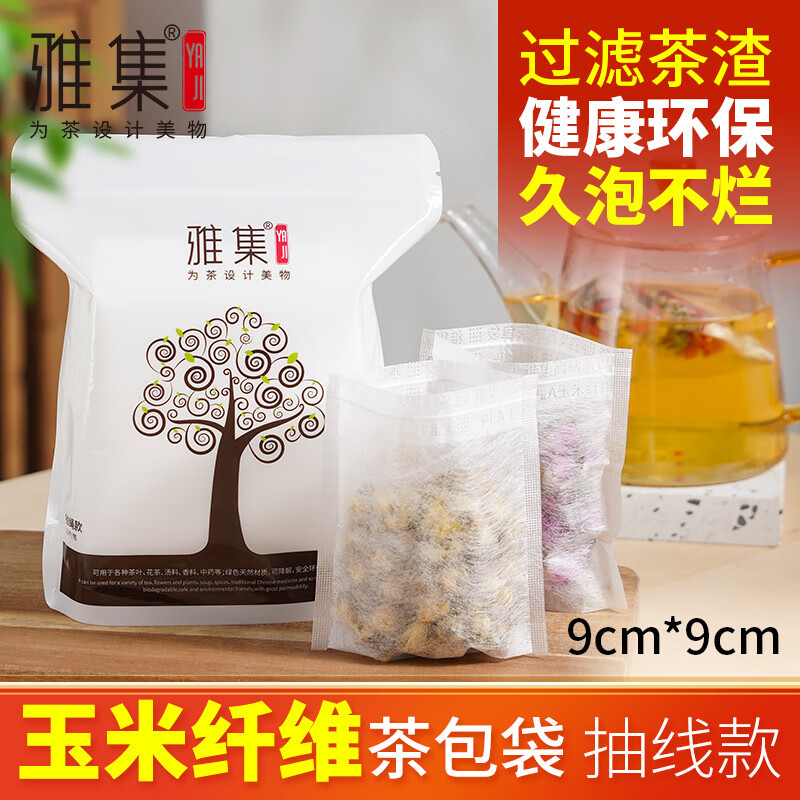 茶具配件价格走势及推荐——雅集品牌高质量茶具设备|茶具配件价格曲线查询