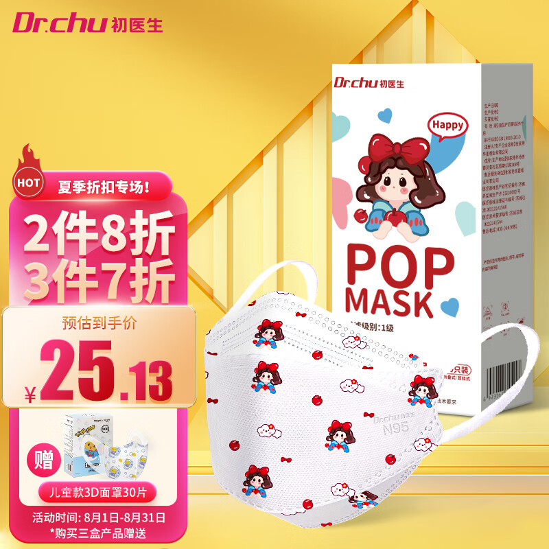 探秘春夏时尚:2023年女性长裙价格走势分析