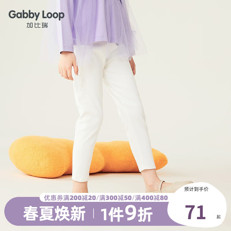 裤子历史价格价格查询App|裤子价格走势图