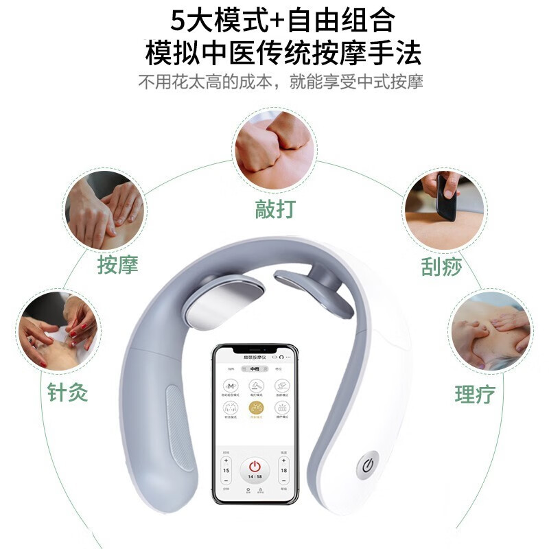奥克斯颈椎按摩器颈椎按摩仪颈部肩部肩颈脖子按摩器办公室热敷揉捏护颈仪富贵包劲部u型枕充电小米灰四头 蓝牙智控/恒温热敷/智能定时/6大模式/18档调节
