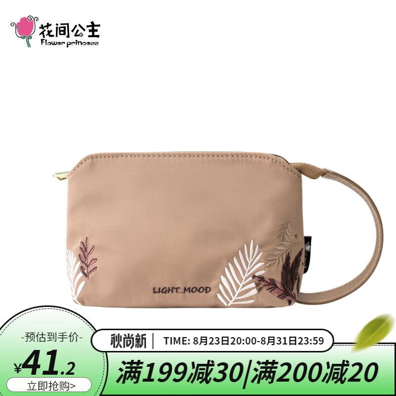 花间公主新款淡淡的情绪刺绣手拿包女士手拎多功能手机小包送女友生日礼物 棕色怎么看?