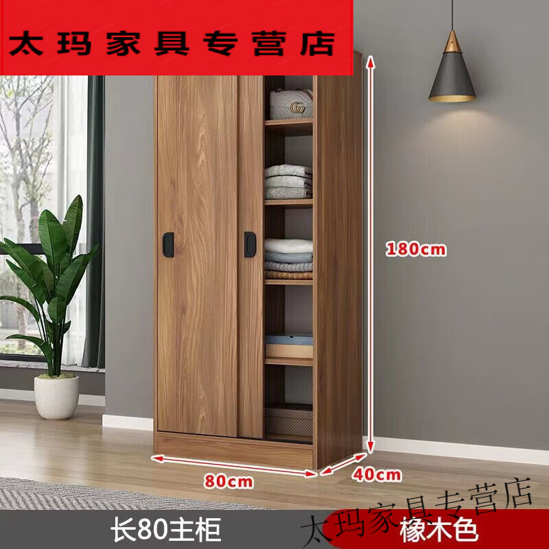 出写 一米二卧室推拉门衣柜小户型1.